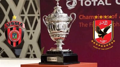 السوبر الأفريقي، تعرف على طاقم تحكيم مباراة الأهلى واتحاد العاصمة