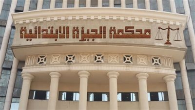 محاكمة المتهمين بخطف صاحب مزرعة خيول في نزلة السمان اليوم 