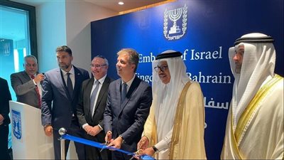 كوهين يفتتح سفارة إسرائيل في البحرين ( فيديو)