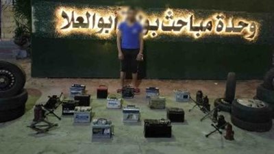 أخبار الحوادث اليوم.. شاب يمزق وجه فتاة فسخت خطبته فى المنوفية.. باتريك يوسف يحصل على الجنسية المصرية.. وقرار من القضاء الإداري بشأن عماد البناني