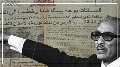 ما حدث في اعتقالات سبتمبر.. حكاية قانون العيب الذي أطاح من خلاله السادات بمعارضيه (فيديوجراف)
