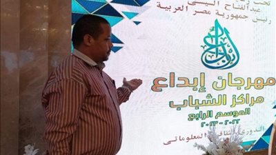 شباب الأقصر يشاركون في التصفيات النهائية لمهرجان إبداع 