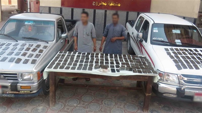 المخدرات، فيتو 