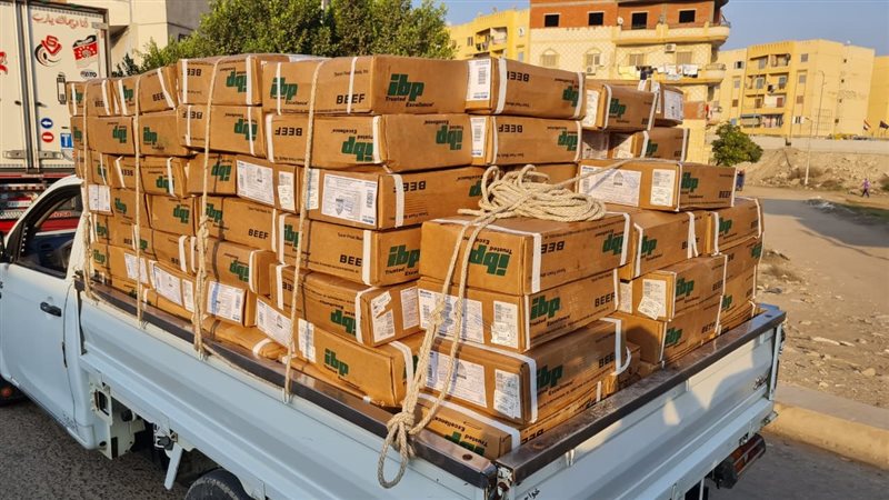 مديرية التموين والتجارة