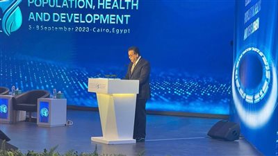 استمرار فعاليات المؤتمر العالمي للسكان والصحة والتنمية لليوم الثاني 