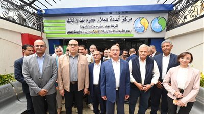 وزير الإسكان ومحافظ الإسكندرية يفتتحان الملحق الإدارى لشركة مياه الشرب بالإسكندرية