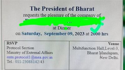 دعوة لرئيس الهند تثير الجدل حول تغيير اسم الدولة لـبهارات