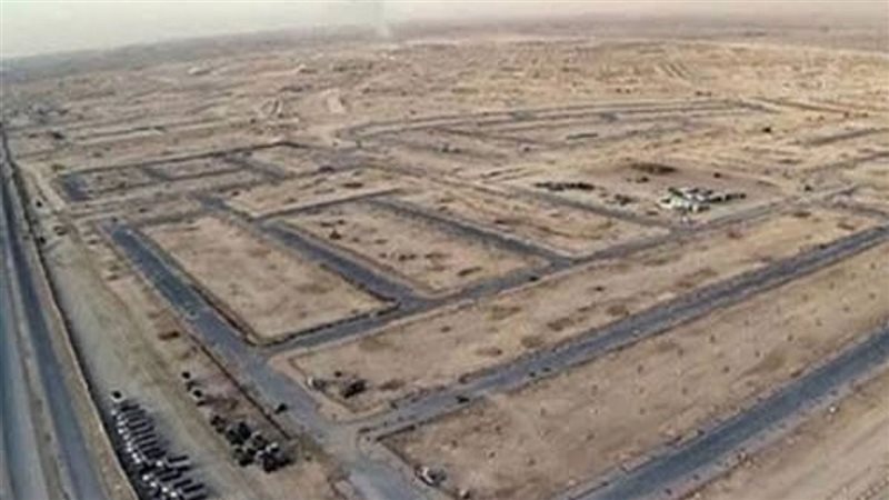 أراضي الإسكان، فيتو