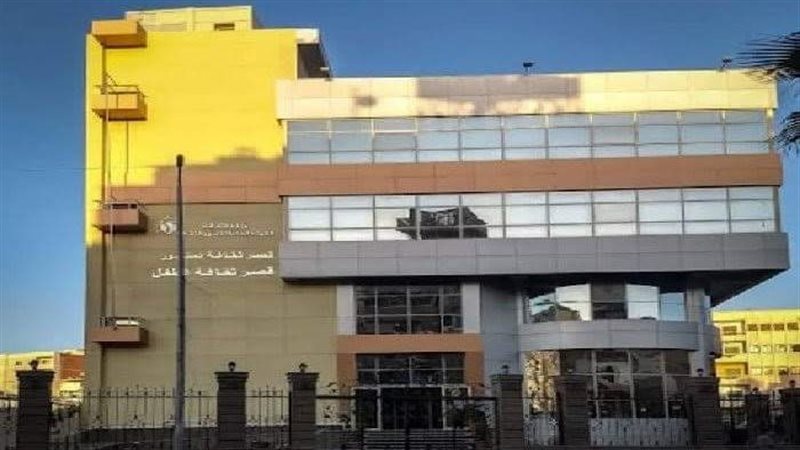 قصر ثقافة دمنهور،