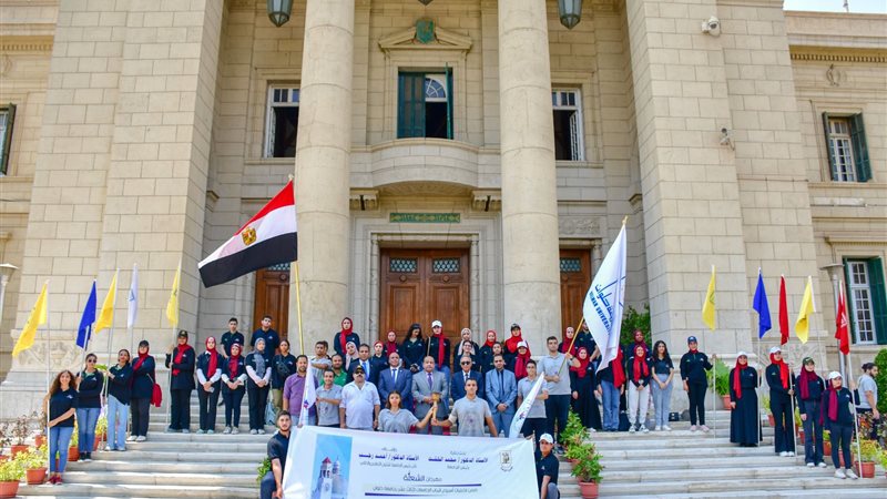 جامعة القاهرة،فيتو