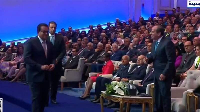 المؤتمر العالمي للسكان