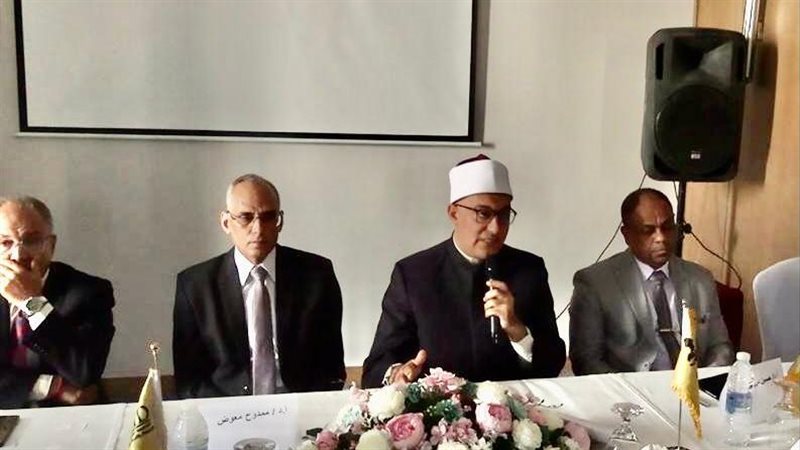 مؤتمرالملوثات البيئية