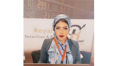  خبيرة: أمين حفظ جديد بالبورصة المصرية والرقابة المالية تحمى الأفراد من عمليات النصب