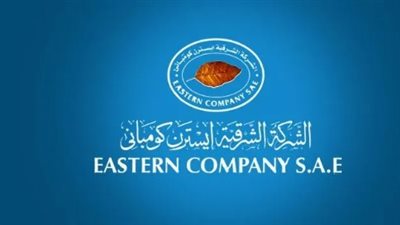 الشرقية للدخان تبدأ إجراءات التقسيم لفصل الأصول العقارية