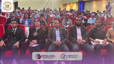 الرياضة تعقد جلسات حوارية في ختام قمة الشمول الرقمي والمالي