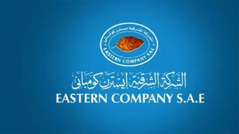 إيسترن كومباني، فيتو