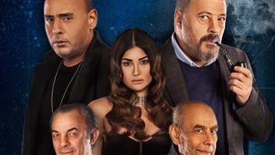 دور العرض المصرية تستقبل فيلم 