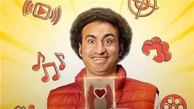 أبرزهم علي ربيع، تعرف على أبطال مسلسل نصي التاني 