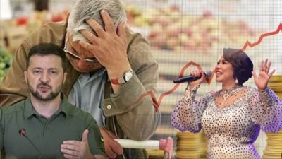 أخبار مصر: توقعات صادمة للتضخم خلال أغسطس، خسائر شيرين بعد سرقة حساباتها بالسوشيال، زيلينسكي يهدد أوروبا، ضربة كويتية للوافدين