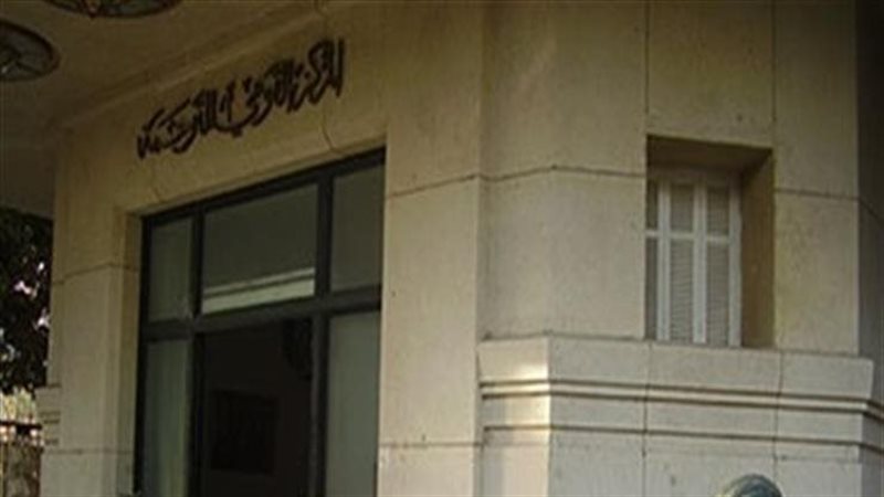 المركز القومى للترجمة،
