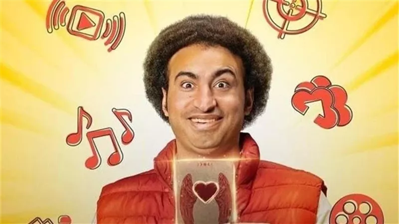 علي ربيع، فيتو 