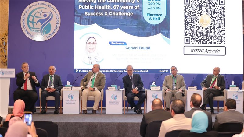المؤتمر العالمي للسكان
