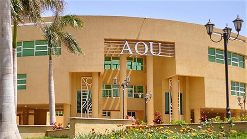 الجامعة العربية المفتوحة،
