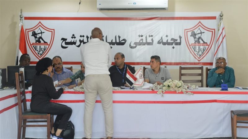 الزمالك، فيتو