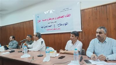 رئيس مجلس مدينة طوخ يعقد لقاءً جماهيريا لحل مشاكل المواطنين 