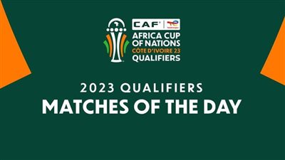 تونس تنتظر الصدارة، 5 مباريات قوية في تصفيات أمم أفريقيا 