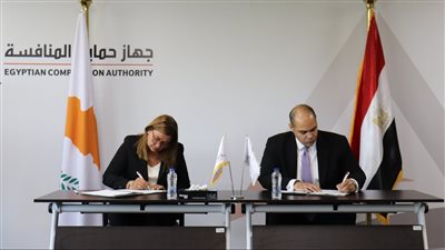 اجتماع ثلاثي بين مصر وقبرص واليونان لتعزيز التعاون في مجال مكافحة الممارسات الاحتكارية