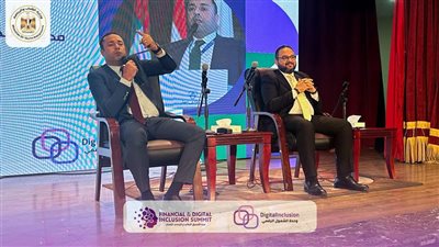 البورصة تشارك في جلسة حوارية حول الاقتصاد الرقمي والأخضر في قمة الشمول المالي