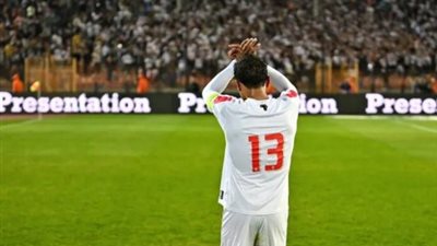 الزمالك بدون ظهير أيسر في مباراة الإسماعيلي بالدوري الممتاز