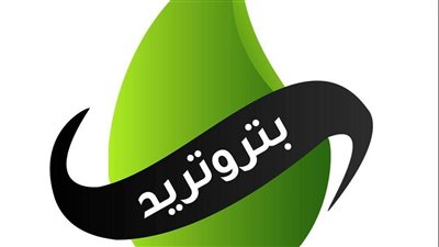  بتروتريد تبدأ في تنفيذ منظومة SAP