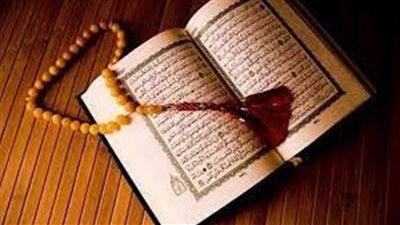 تفسير حلم قراءة القرآن في المنام وعلاقته بالترقية في العمل والخروج من الحبس 