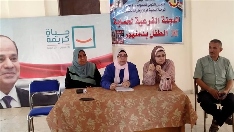 المحل القومى للطفولة