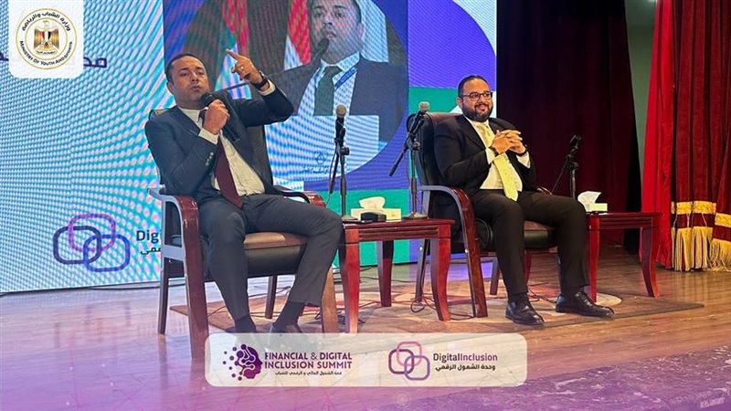 جلسة حوارية حول الاقتصاد