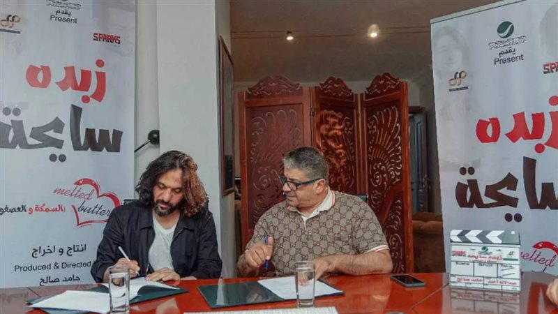 بهاء سلطان، فيتو