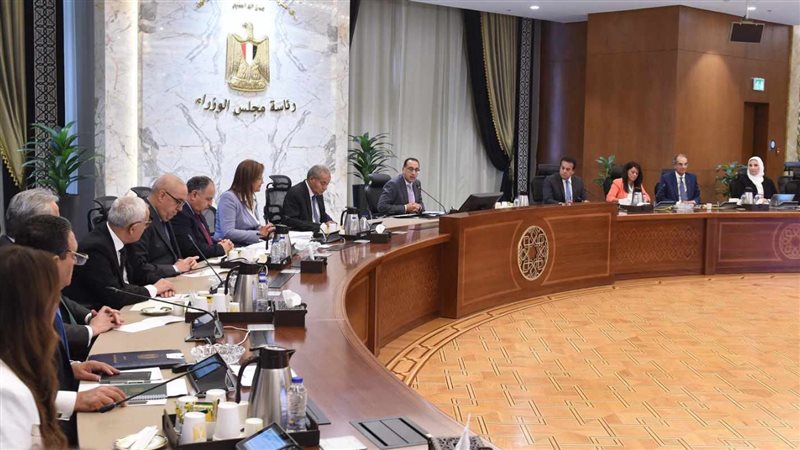اجتماع اللجنة الوزارية