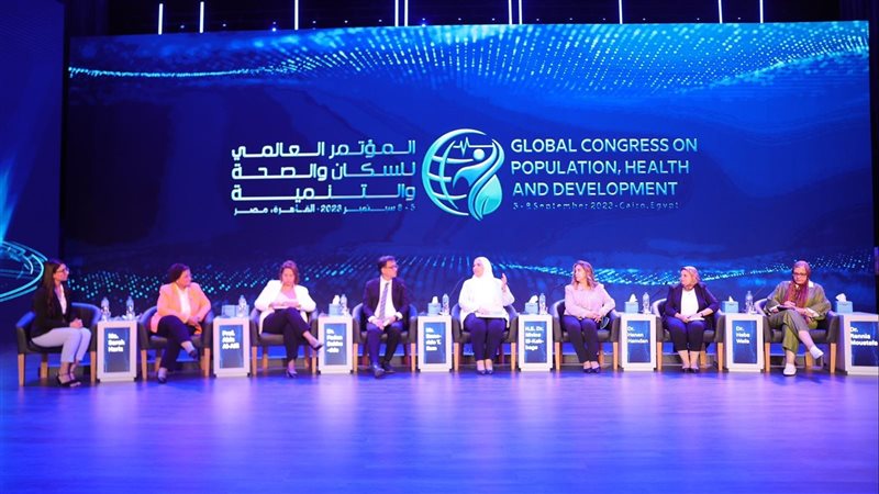 المؤتمر العالمي للسكان