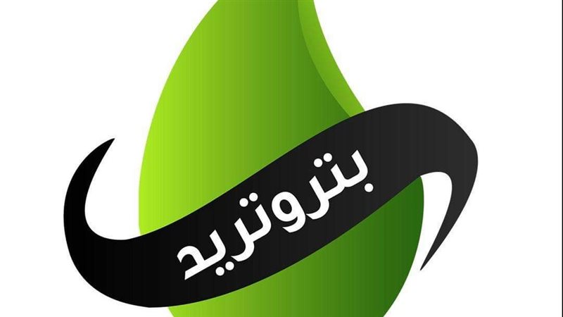 بتروتريد، فيتو 