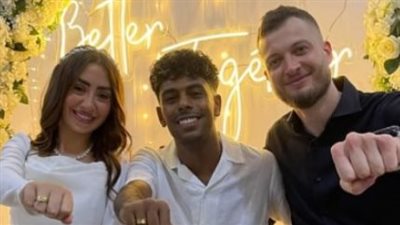 عفروتو يحتفل بخطوبته في حضور مروان موسي