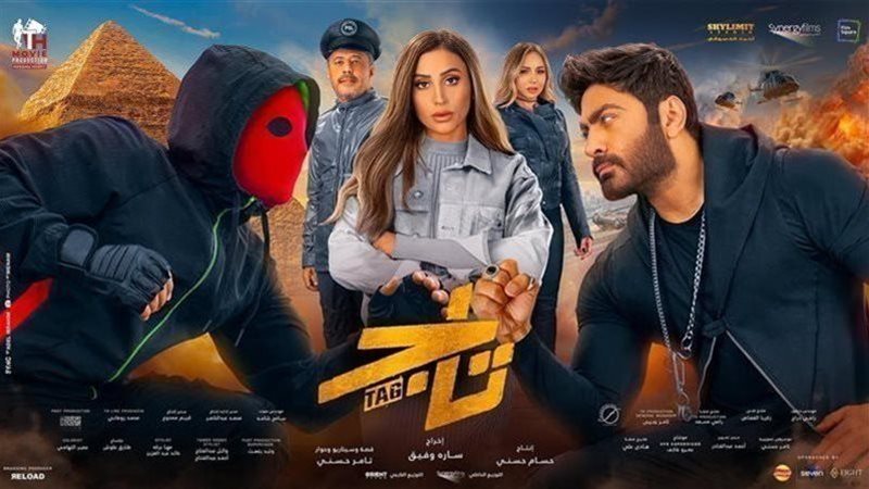 بوستر فيلم تاج، فيتو
