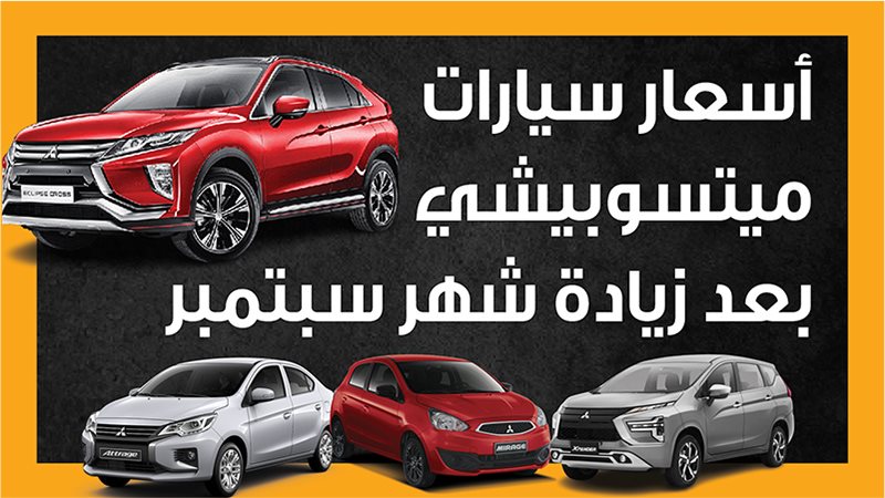 سيارات 