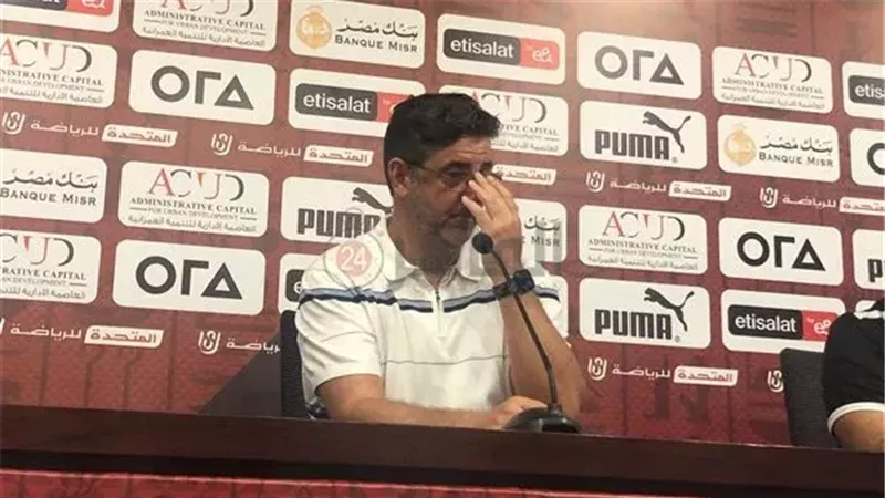 روي فيتوريا المدير
