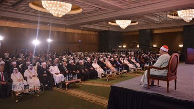 اليوم، انطلاق مؤتمر المجلس الأعلى للشئون الإسلامية بعنوان 