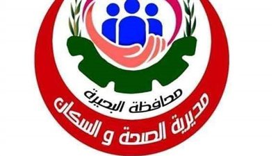 انطلاق المرحلة الثانية من حقك تنظمي غدًا بالبحيرة 