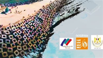 مراسم رأس البر، معرض فني لقصور الثقافة بمركز محمود مختار