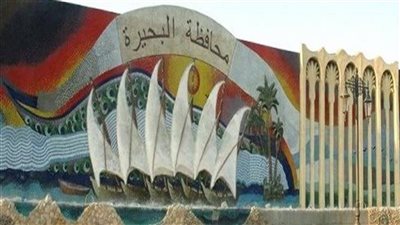 حالة الطقس غدًا الأحد 10-9-2023 في البحيرة 