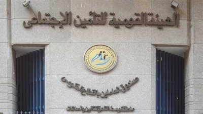 شروط استحقاق معاش المتوفى المؤمن عليه للأرامل والأبناء والمطلقات والأخوات